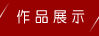 &#31859;&#20848;&#23448;&#26041;&#32593;&#39029;&#29256;&#45;&#31859;&#20848;&#77;&#105;&#76;&#97;&#110;&#40;&#20013;&#22269;&#41;